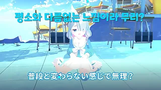 블루 아카이브 아로나 채널 &num;17